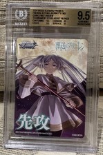 2024 WEISS SCHWARZ FRIEREN SFN/S108 FIRST ATTACK PROMO FRIEREN BGS 9.5 picture