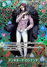 Donquixote Rosinante OP04-119 (SP Full Art) Emperors in the New World ONE PIECE picture