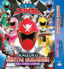 DVD Kaizoku Sentai Gokaiger Complete Series Vol.1-51 End + 2 Movie(ENGLISH SUBS) picture
