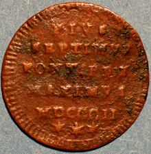 Italian States PAPAL STATES Quattrino 1802 KM# 1264 picture