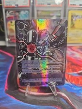 Beelzemon: Blast Mode ACE (Textured) - release special booster 2.5 ( BT19-20) picture