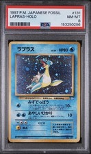 PSA 8 1997 POKEMON JAPANESE FOSSIL #131 LAPRAS-HOLO picture
