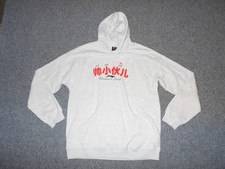 LI-NING PLAYER ISSUED YANG HANSEN #16 PROTOTYPE AWDWA61 3XL COURT HOODIE       picture