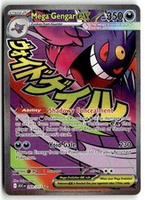 NM Mega Gengar ex - 269/217 - ME: Ascended Heroes (ASC) picture