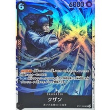 Kuzan [SR] {ST27-003} ONE PIECE Card Japanese picture