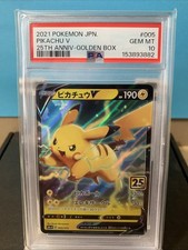 (PSA 10) 2021 POKEMON JPN. HOLO 25TH ANNIV.-GOLDEN BOX PIKACHU #005 (PRSTN COND) picture