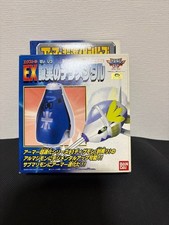 Digimon Armor Digivolving Submarimon Digimental  Sincerity w/BOX JP BANDAI picture