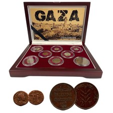 Gaza Set of 8 Coins: A Historical Journey 🇵🇸  picture