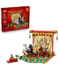 LEGO 80119 Spring Festival Galloping Horse Canvas Sealed picture