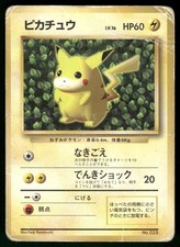 1996 VERY VERY Damaged Pokemon Ivy Pikachu No. 025 NON GLOSY Japanese picture