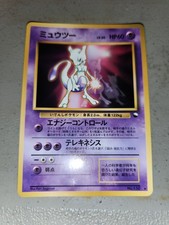 Mewtwo No.150 LV.30 1996 Pokemon Card Vending Hobby Fare Japanese Old Back HP picture