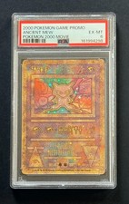 2000 Pokemon Game Movie Promo Ancient Mew W/ Swirl PSA 6 Ex-Mint Fresh Grade picture