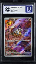 Cubone CCIC Blue 10 GEM MINT CBB3C-04 07/07 2025 Chinese Pokemon Gem Pack Vol.3B picture
