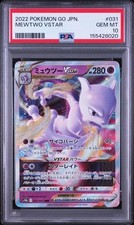 PSA 10 Graded 2022 Pokemon Japanese SWSH Universe 051 Mewtwo Vstar Universe picture