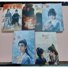 Pursuit of Jade Vol 1-4+Side Complete Set English Paperback Novel Tuanzi Laixi picture