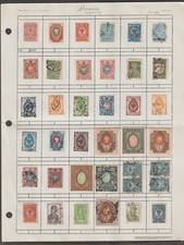 1930-40 Russia collection of early stamps picture