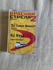 rare russian hard house cassette tape dj base dj slava finist picture