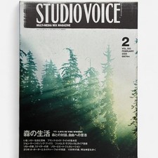 STUDIO VOICE Magazine Life in the Woods Japanese Design Magazine picture
