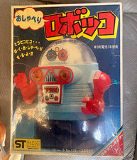 Yonezawa Robot Talking Walking Toy OTEL 03 Vintage 1982 Age 4-11 Years picture