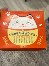 Japanese Maneki Neko Beckoning Lucky Cat Mini Figurines Set, Boxed picture